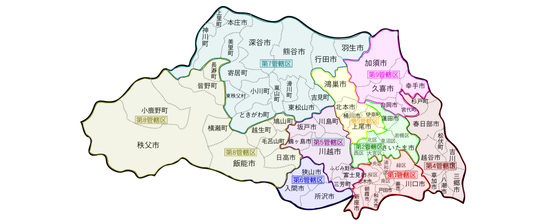 公益社団法人コスモス成年後見サポートセンター 埼玉県支部